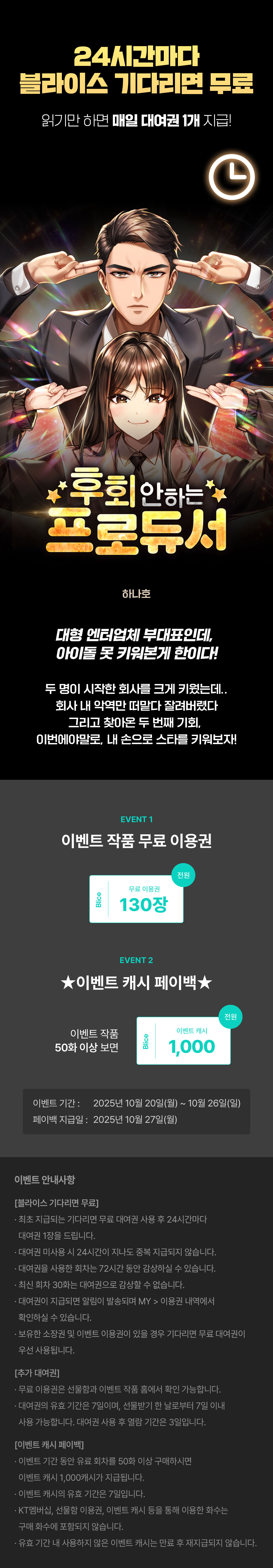1020_블라무_F_페이지이미지