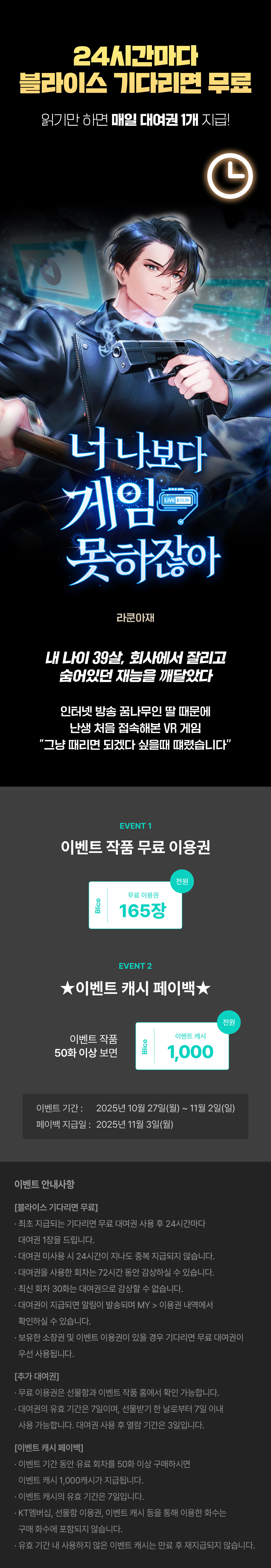 1027_블라무_F_페이지이미지