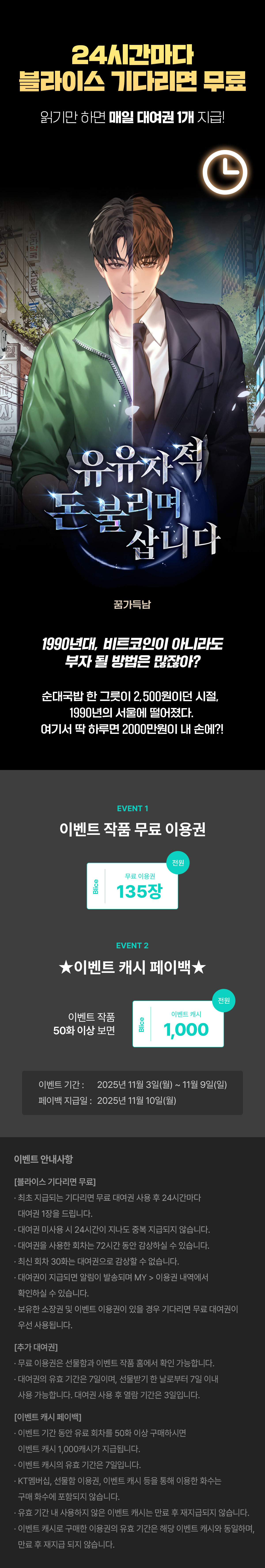 1103_블라무_F_페이지이미지