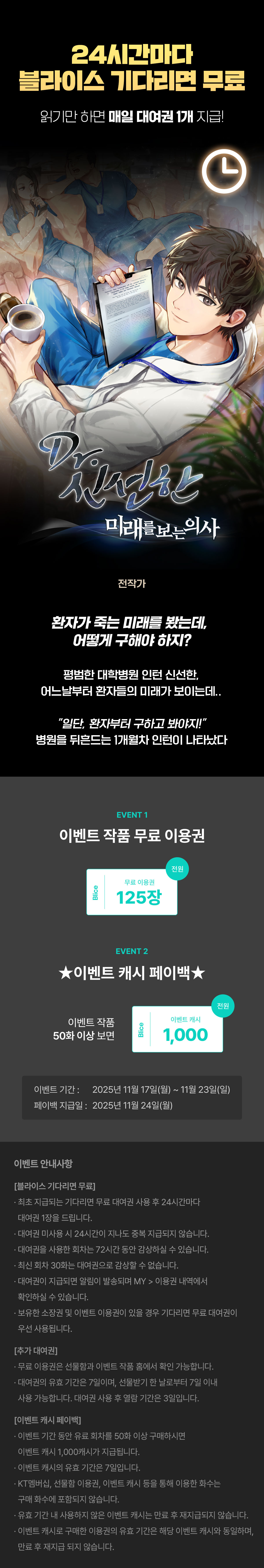 1117_블라무_F_페이지이미지