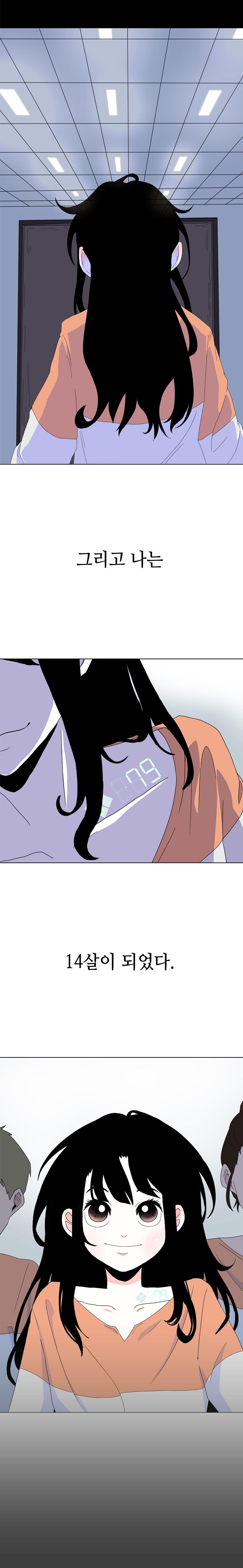 1202_요람에서 무덤까지 완결_W_이벤트페이지4이미지