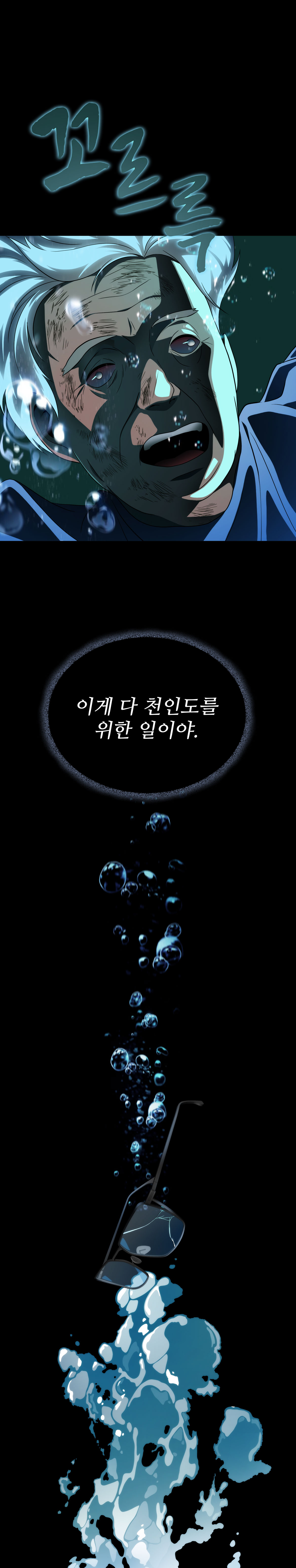 1223_999 론칭_W_이벤트페이지5이미지