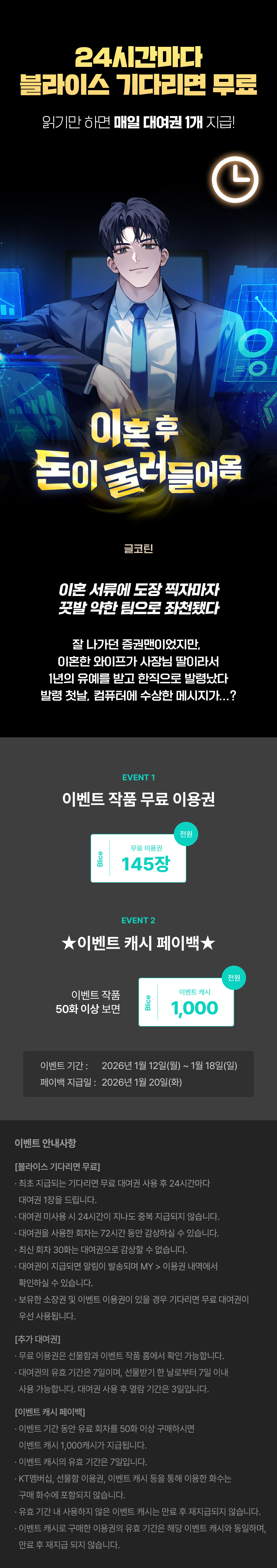 0112_블라무_F_페이지이미지