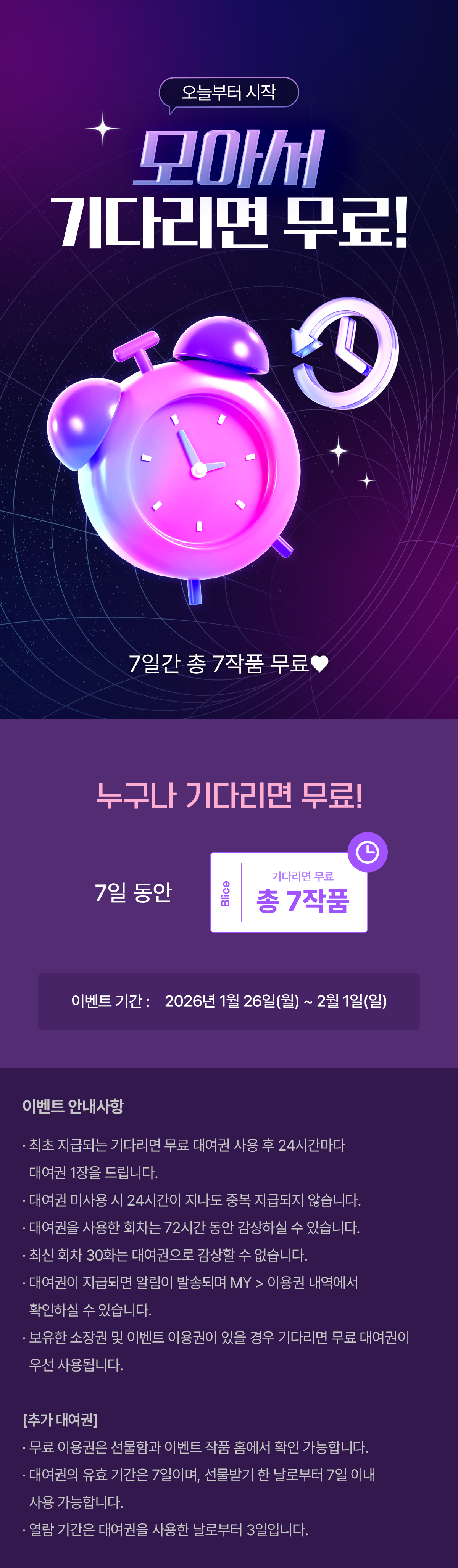 0126_모아무_R이미지