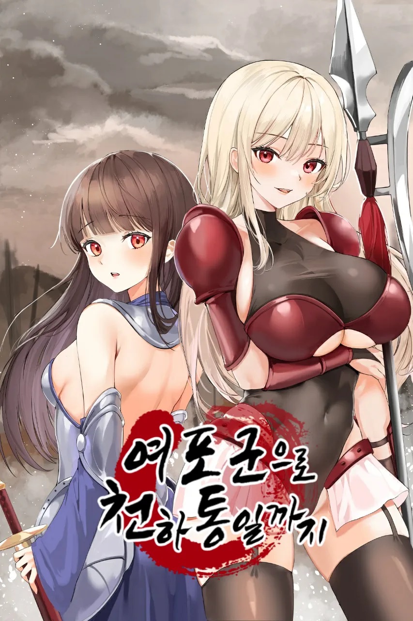 블라이스-웹소설, 웹툰, 정액제 셀렉트, 연재 플랫폼