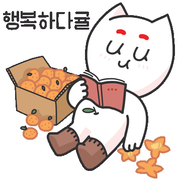 무료제공 이모티콘 GIF 01 