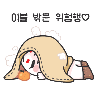 무료제공 이모티콘 GIF 01 