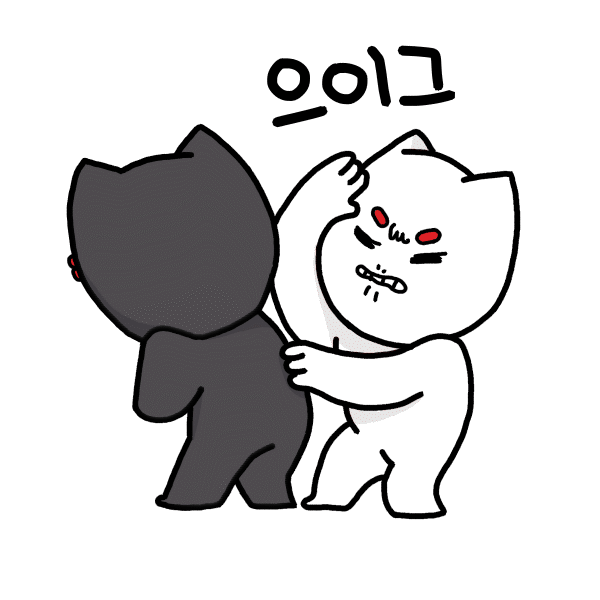 무료제공 이모티콘 GIF 02 