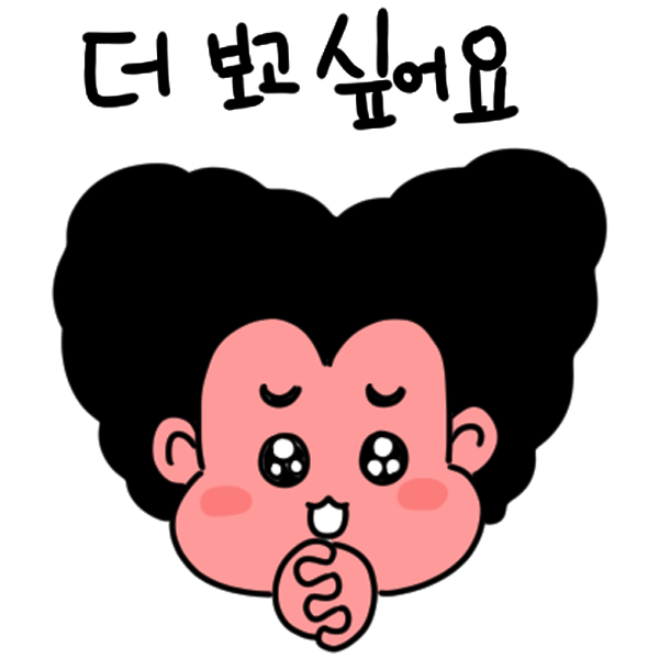 무료제공 이모티콘 PNG 