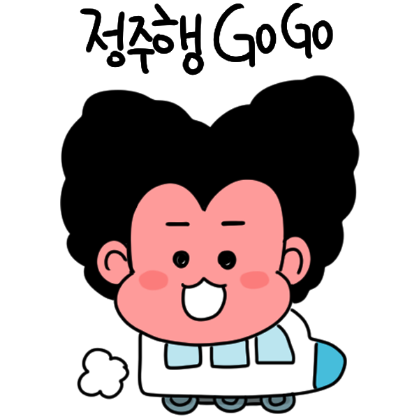 무료제공 이모티콘 PNG 