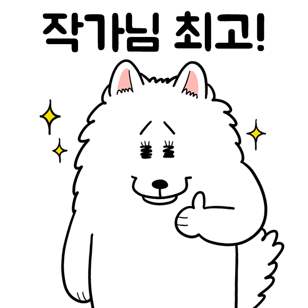 무료제공 이모티콘 PNG 