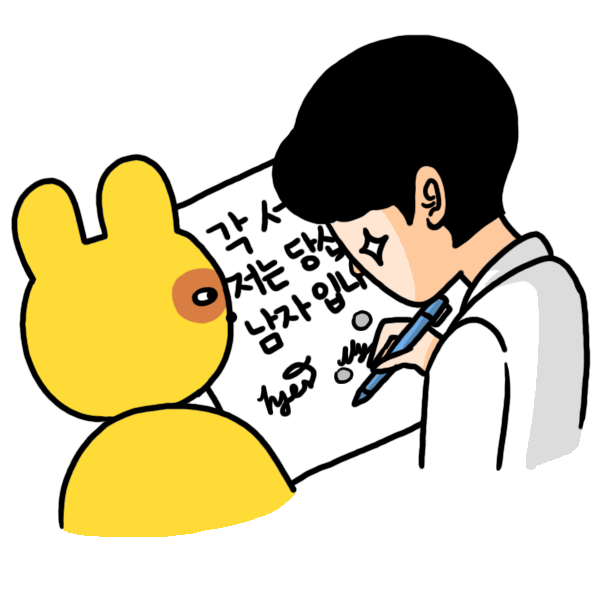 무료제공 이모티콘 PNG 