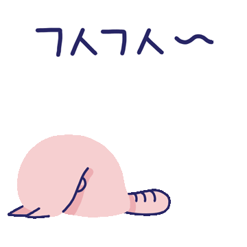 무료제공 이모티콘 GIF 06 