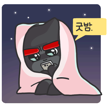 무료제공 이모티콘 GIF 08 