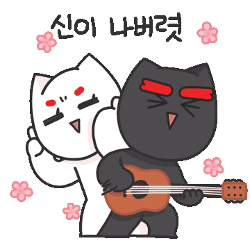 무료제공 이모티콘 GIF 08 