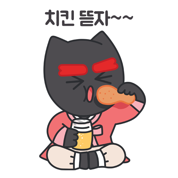 무료제공 이모티콘 png 09 