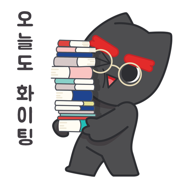 무료제공 이모티콘 png 09 