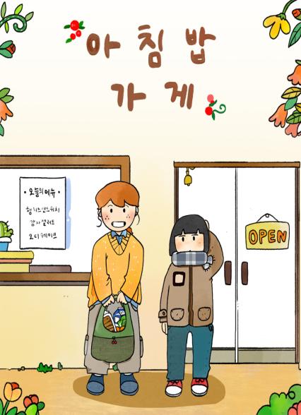 표지이미지