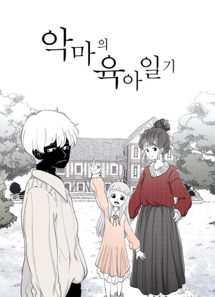 표지이미지