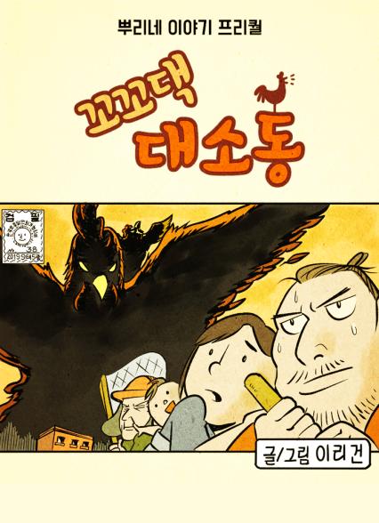표지이미지
