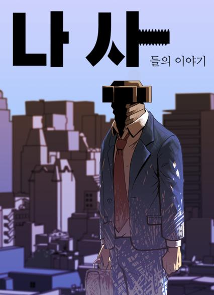 표지이미지