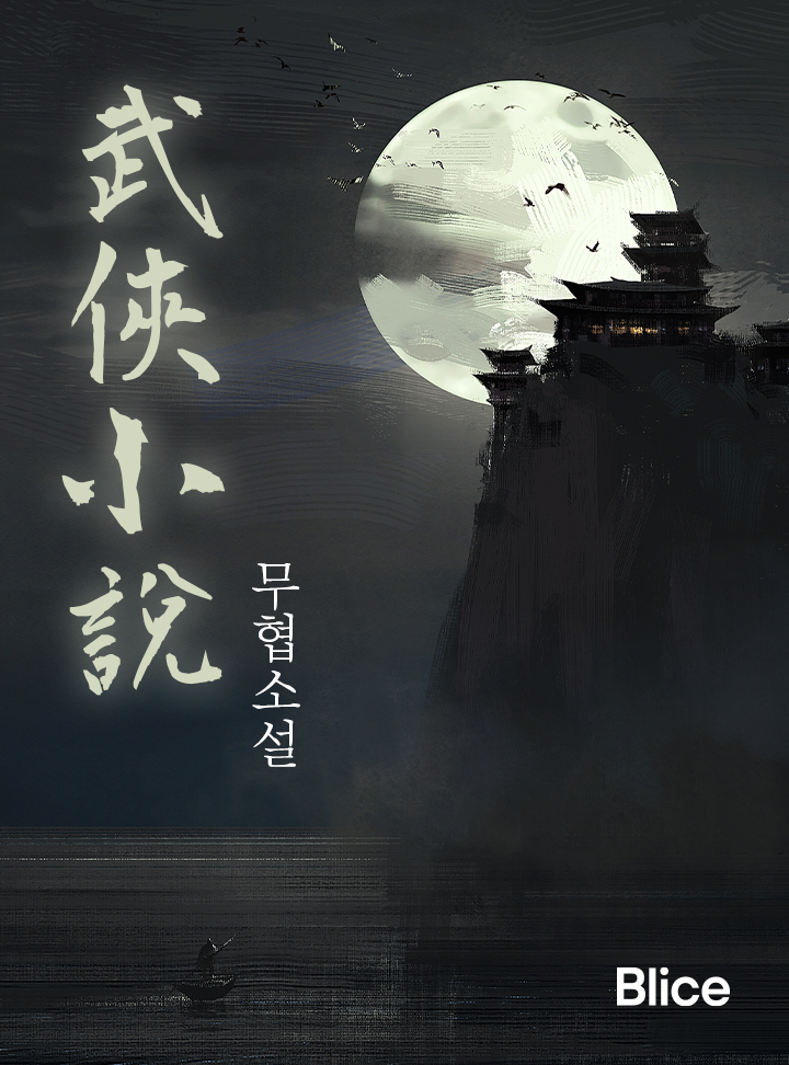 표지이미지