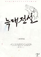 표지이미지