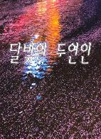 표지이미지