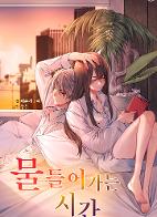표지이미지