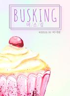 표지이미지