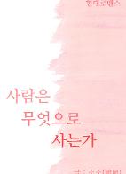 표지이미지
