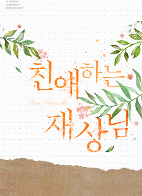 표지이미지