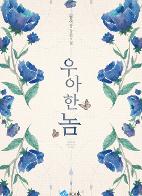 표지이미지