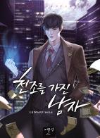 표지이미지