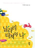 표지이미지