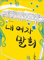 표지이미지
