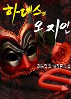 표지이미지