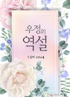 표지이미지