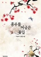 표지이미지
