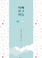 표지이미지