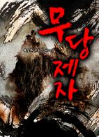 표지이미지