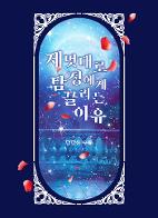 표지이미지