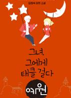 표지이미지