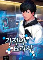 표지이미지