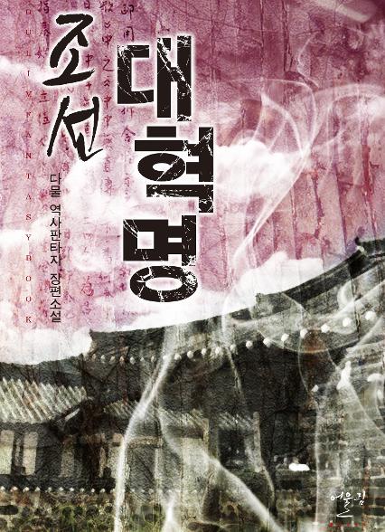 표지이미지