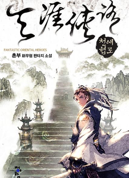 표지이미지
