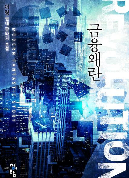 표지이미지