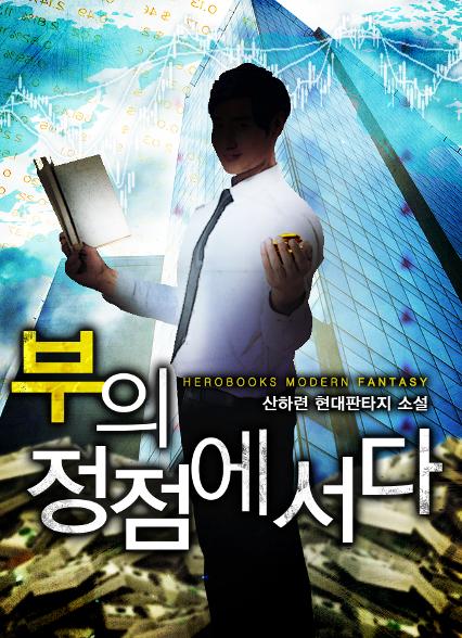 표지이미지