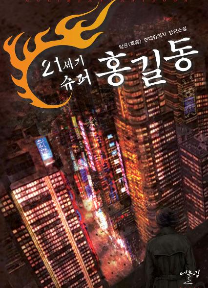 표지이미지