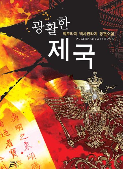 표지이미지